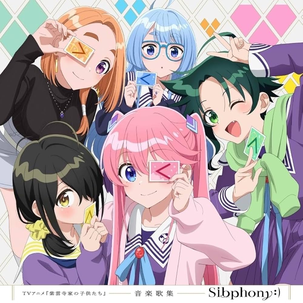 【全初版】紫雲寺家の子供たち　8冊セット　特典付き 全初版】紫雲寺家の子供たち 8冊セット 特典付き